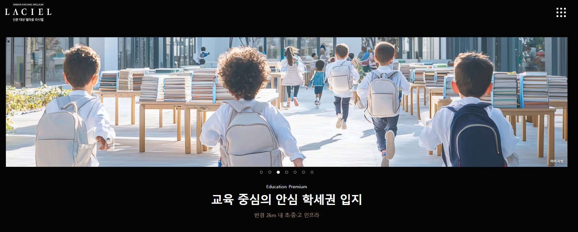 교육 이미지