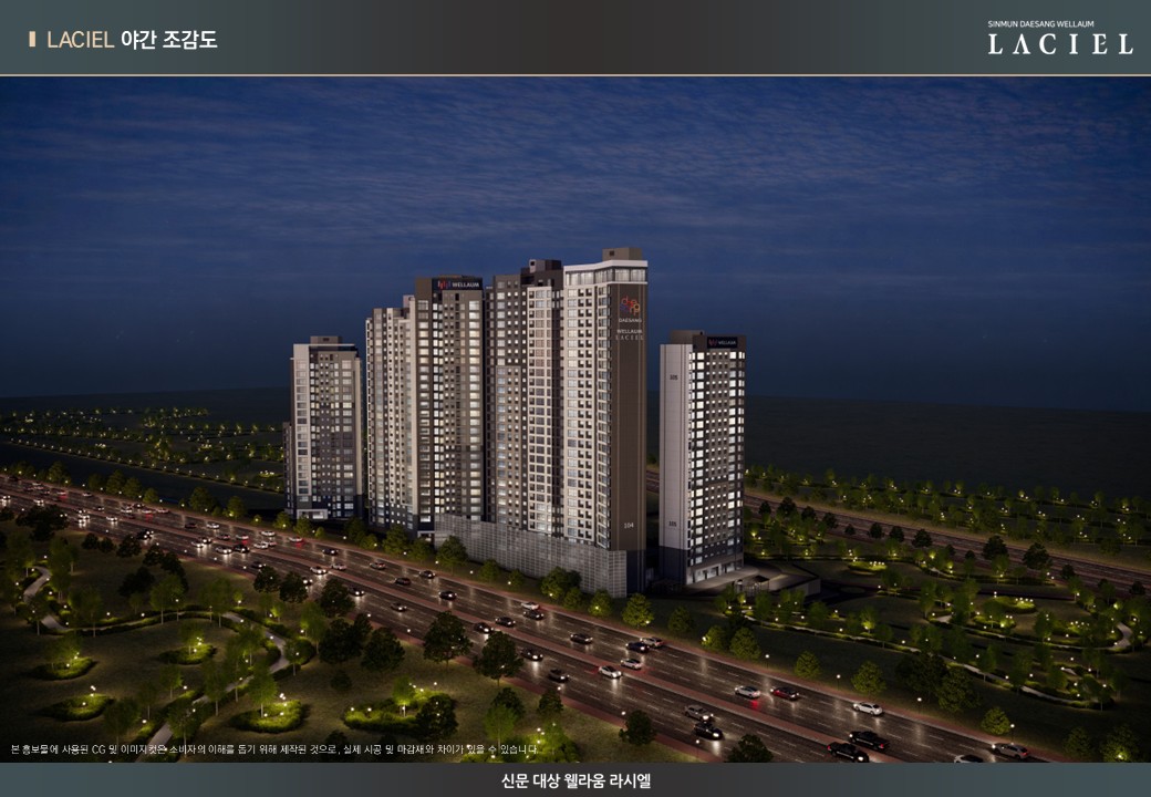 Night View