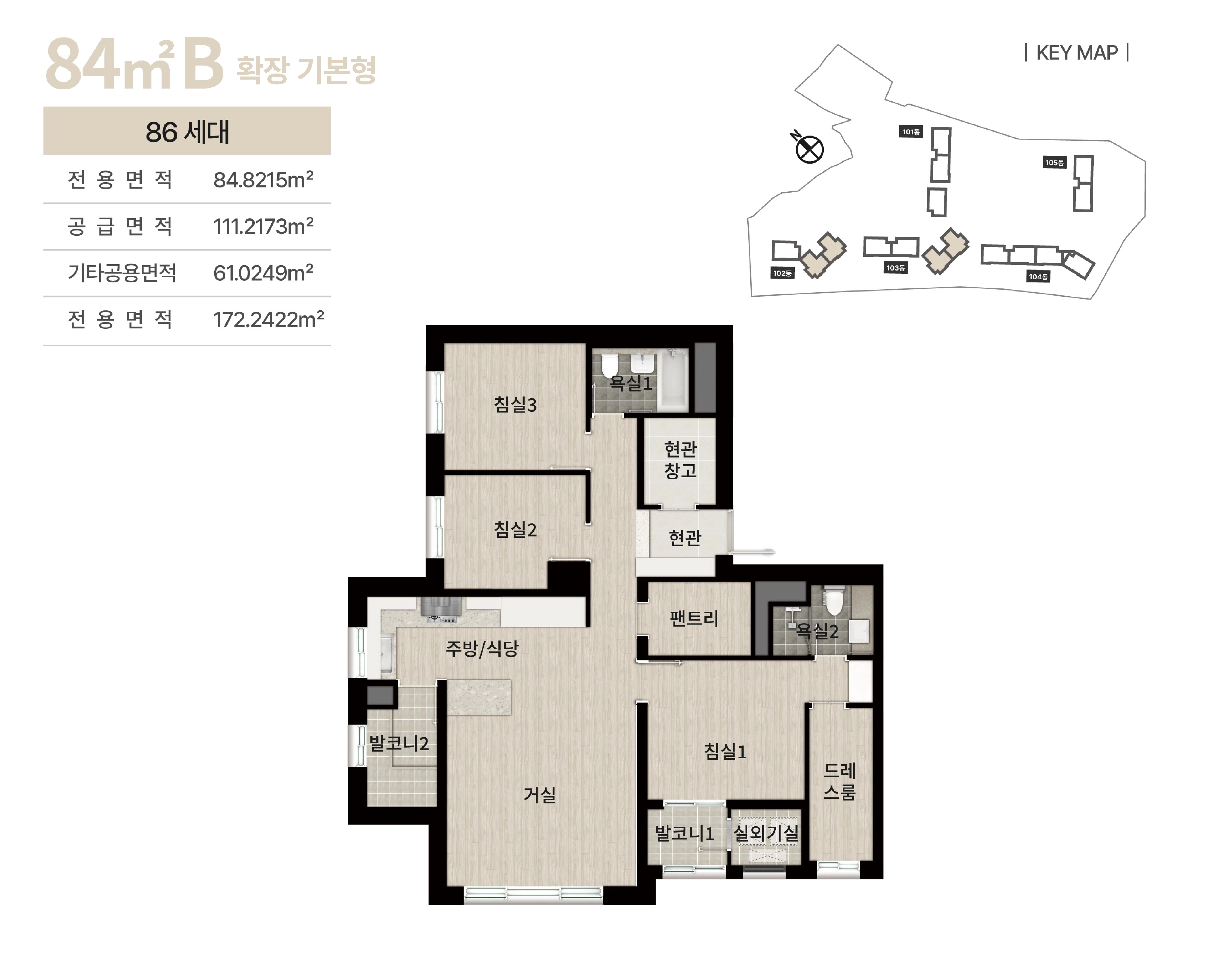 84㎡B 평면도