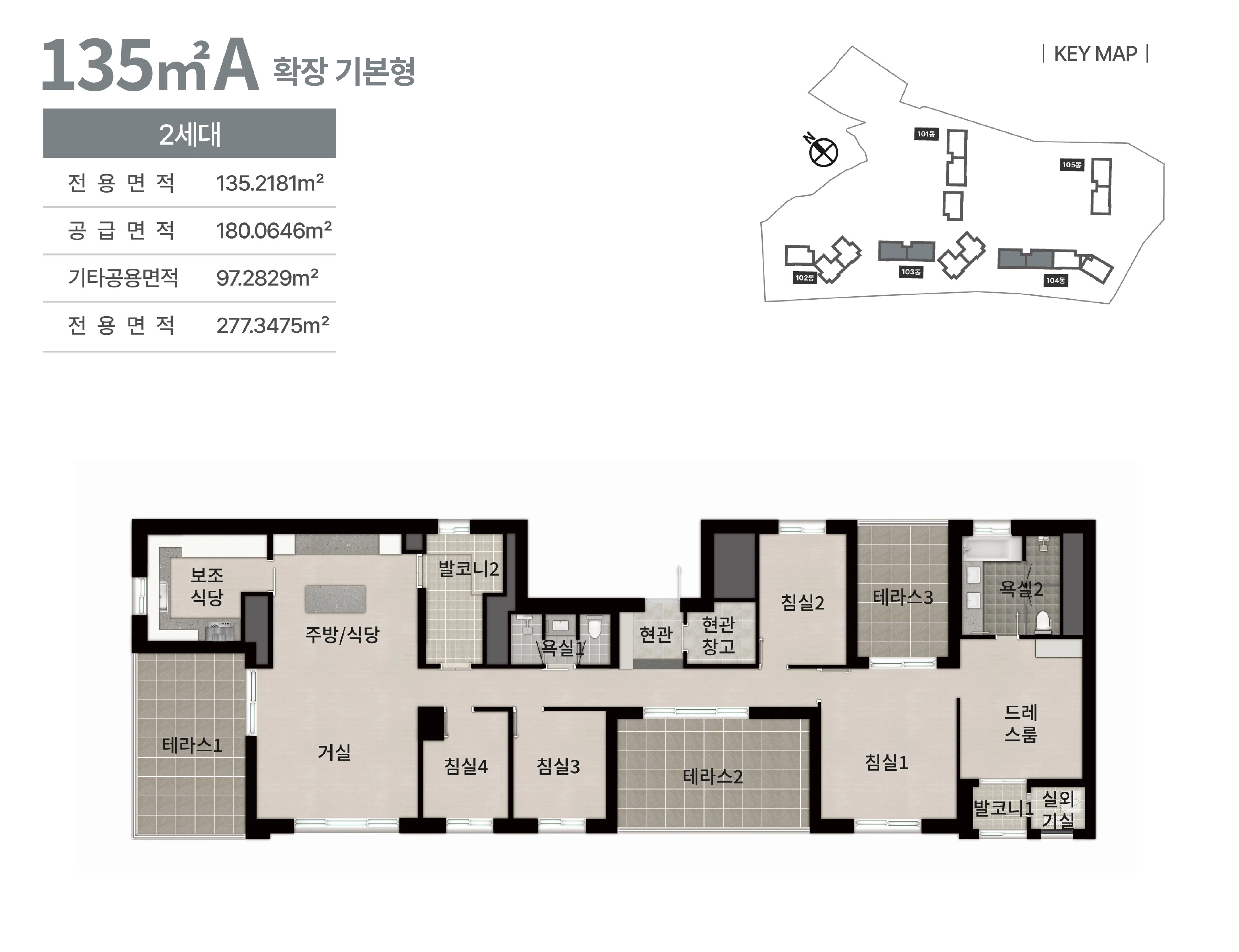 135㎡A 평면도